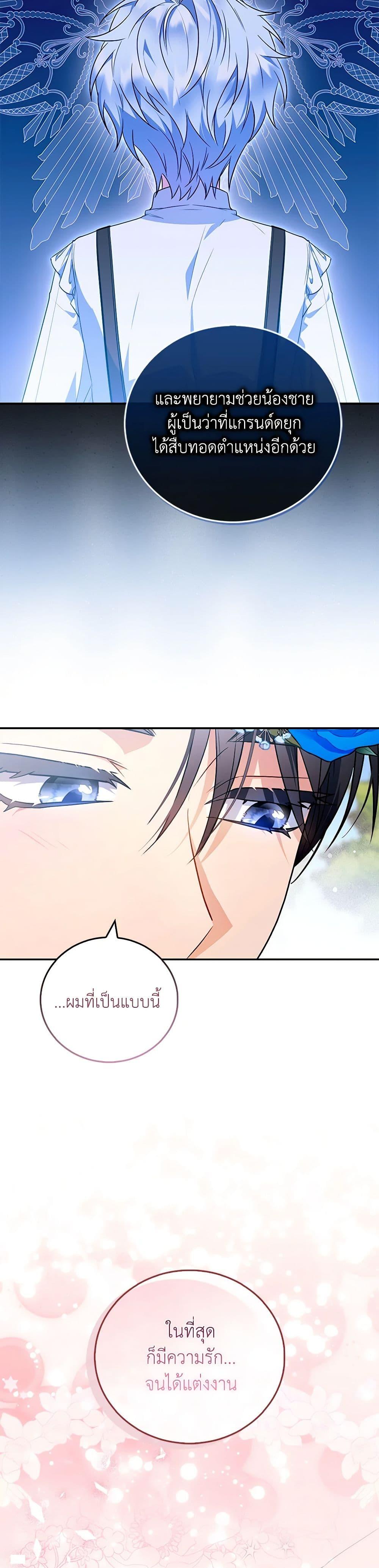 Manga-lc-com อ่านมังงะ อ่านการ์ตูน ออนไลน์ ฟรี I Became the Young Villain’s Sister-in-Law ตอนที่ 1 2 3 4 5 6 7 8 9 10 11 12 13 14 ฟรี ไม่มีโฆษณา Manga-lc - อ่าน มังงะ อ่าน การ์ตูน ออนไลน์ อ่านมังงะ ฟรี