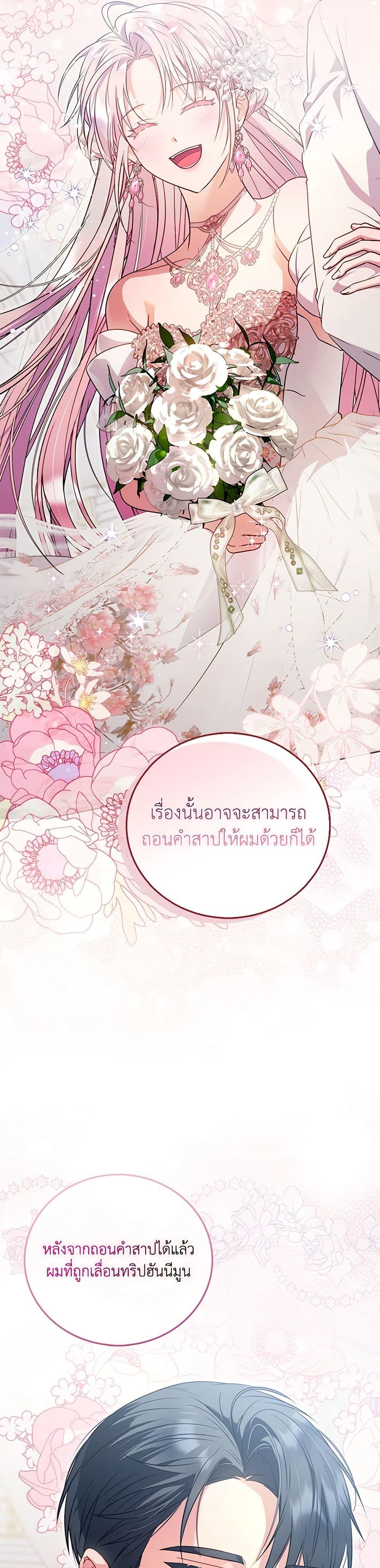 Manga-lc-com อ่านมังงะ อ่านการ์ตูน ออนไลน์ ฟรี I Became the Young Villain’s Sister-in-Law ตอนที่ 1 2 3 4 5 6 7 8 9 10 11 12 13 14 ฟรี ไม่มีโฆษณา Manga-lc - อ่าน มังงะ อ่าน การ์ตูน ออนไลน์ อ่านมังงะ ฟรี