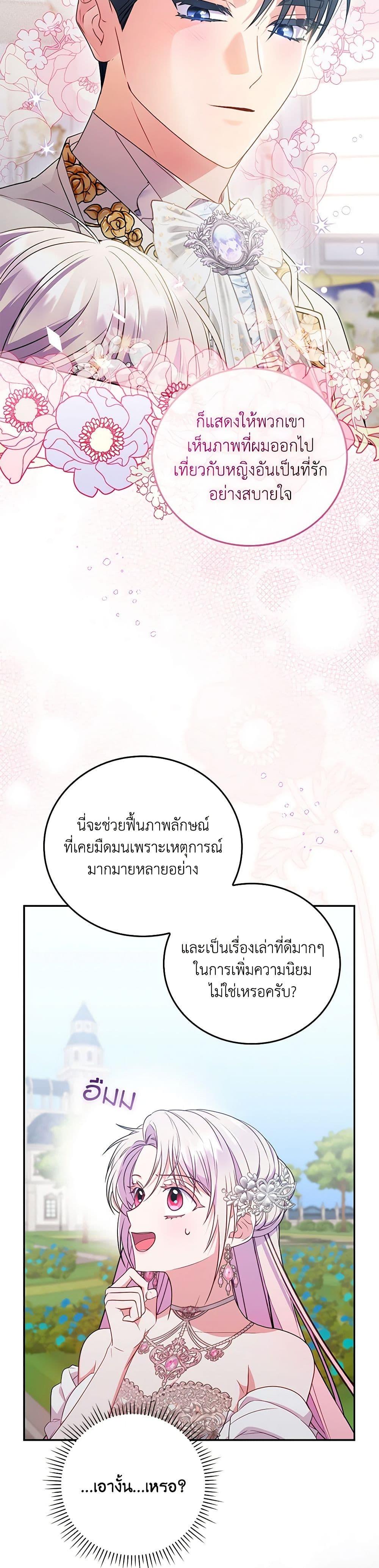 Manga-lc-com อ่านมังงะ อ่านการ์ตูน ออนไลน์ ฟรี I Became the Young Villain’s Sister-in-Law ตอนที่ 1 2 3 4 5 6 7 8 9 10 11 12 13 14 ฟรี ไม่มีโฆษณา Manga-lc - อ่าน มังงะ อ่าน การ์ตูน ออนไลน์ อ่านมังงะ ฟรี