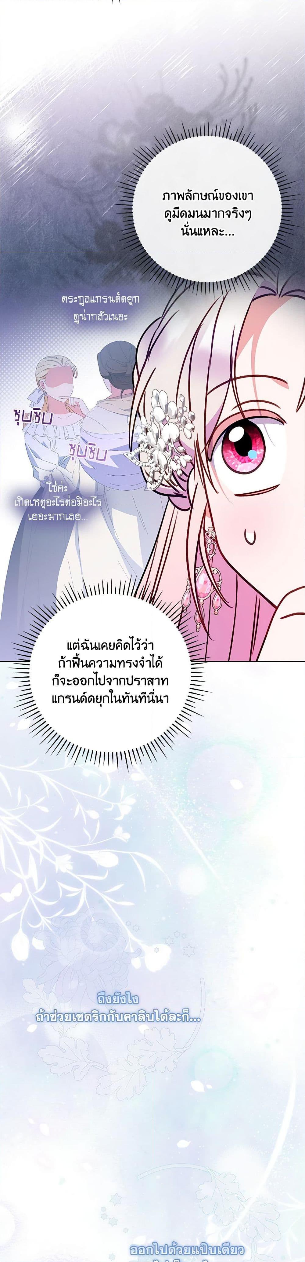 Manga-lc-com อ่านมังงะ อ่านการ์ตูน ออนไลน์ ฟรี I Became the Young Villain’s Sister-in-Law ตอนที่ 1 2 3 4 5 6 7 8 9 10 11 12 13 14 ฟรี ไม่มีโฆษณา Manga-lc - อ่าน มังงะ อ่าน การ์ตูน ออนไลน์ อ่านมังงะ ฟรี