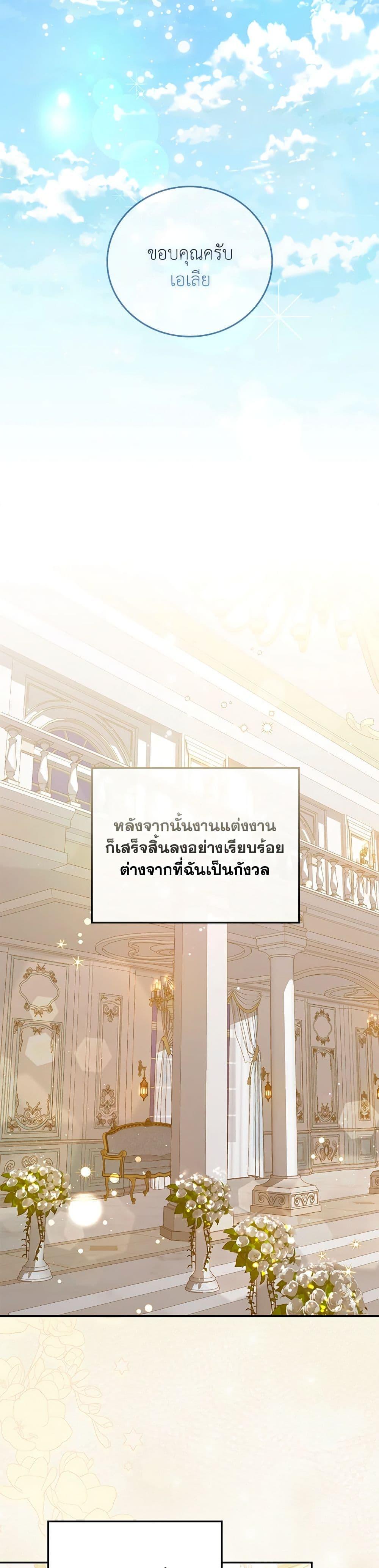 Manga-lc-com อ่านมังงะ อ่านการ์ตูน ออนไลน์ ฟรี I Became the Young Villain’s Sister-in-Law ตอนที่ 1 2 3 4 5 6 7 8 9 10 11 12 13 14 ฟรี ไม่มีโฆษณา Manga-lc - อ่าน มังงะ อ่าน การ์ตูน ออนไลน์ อ่านมังงะ ฟรี