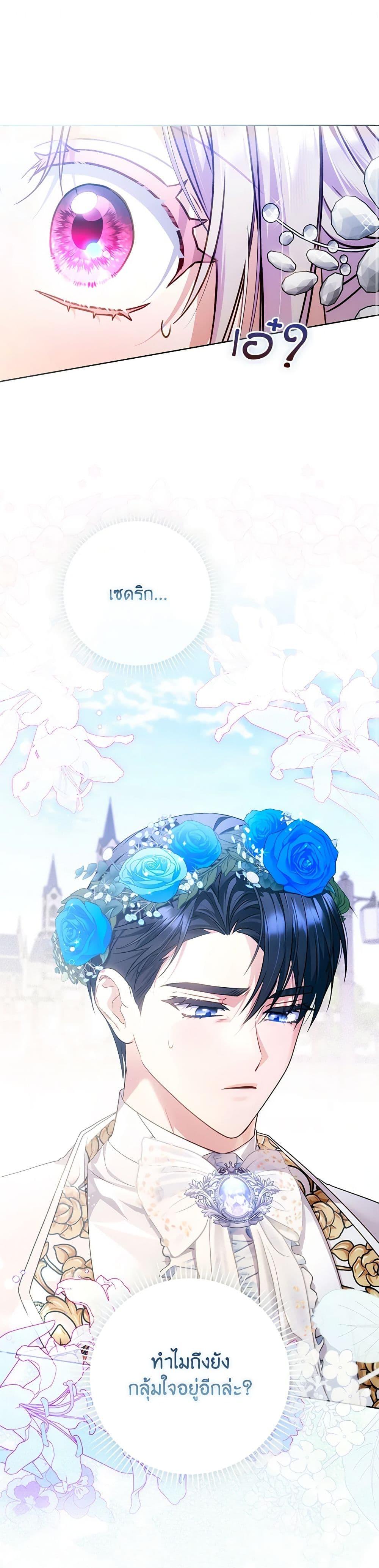 Manga-lc-com อ่านมังงะ อ่านการ์ตูน ออนไลน์ ฟรี I Became the Young Villain’s Sister-in-Law ตอนที่ 1 2 3 4 5 6 7 8 9 10 11 12 13 14 ฟรี ไม่มีโฆษณา Manga-lc - อ่าน มังงะ อ่าน การ์ตูน ออนไลน์ อ่านมังงะ ฟรี