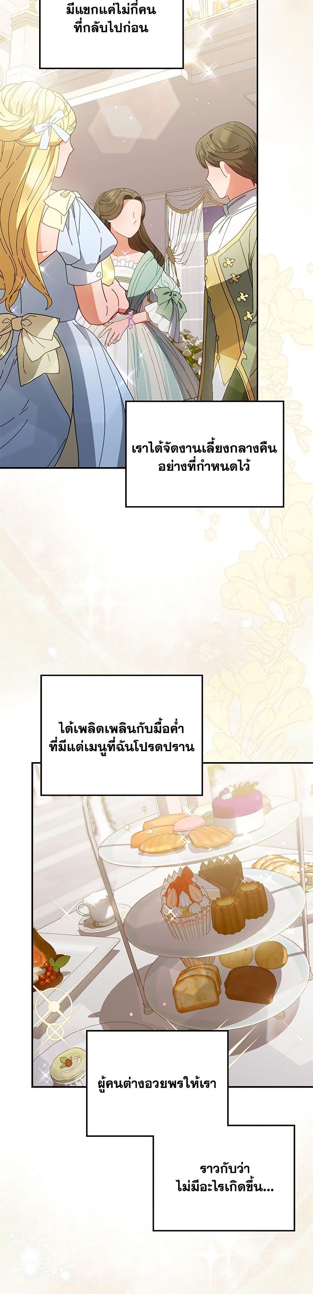 Manga-lc-com อ่านมังงะ อ่านการ์ตูน ออนไลน์ ฟรี I Became the Young Villain’s Sister-in-Law ตอนที่ 1 2 3 4 5 6 7 8 9 10 11 12 13 14 ฟรี ไม่มีโฆษณา Manga-lc - อ่าน มังงะ อ่าน การ์ตูน ออนไลน์ อ่านมังงะ ฟรี