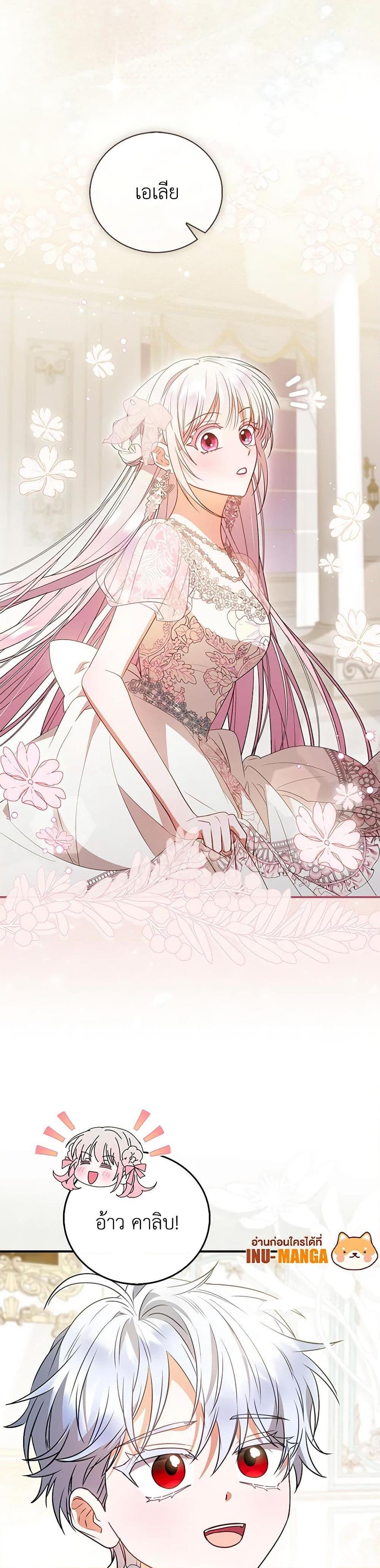 Manga-lc-com อ่านมังงะ อ่านการ์ตูน ออนไลน์ ฟรี I Became the Young Villain’s Sister-in-Law ตอนที่ 1 2 3 4 5 6 7 8 9 10 11 12 13 14 ฟรี ไม่มีโฆษณา Manga-lc - อ่าน มังงะ อ่าน การ์ตูน ออนไลน์ อ่านมังงะ ฟรี