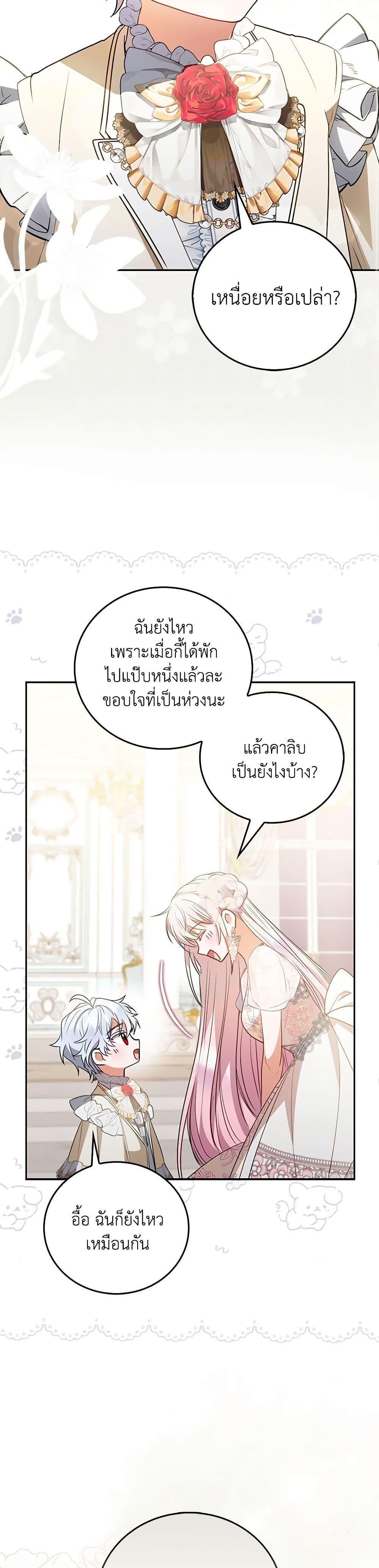 Manga-lc-com อ่านมังงะ อ่านการ์ตูน ออนไลน์ ฟรี I Became the Young Villain’s Sister-in-Law ตอนที่ 1 2 3 4 5 6 7 8 9 10 11 12 13 14 ฟรี ไม่มีโฆษณา Manga-lc - อ่าน มังงะ อ่าน การ์ตูน ออนไลน์ อ่านมังงะ ฟรี