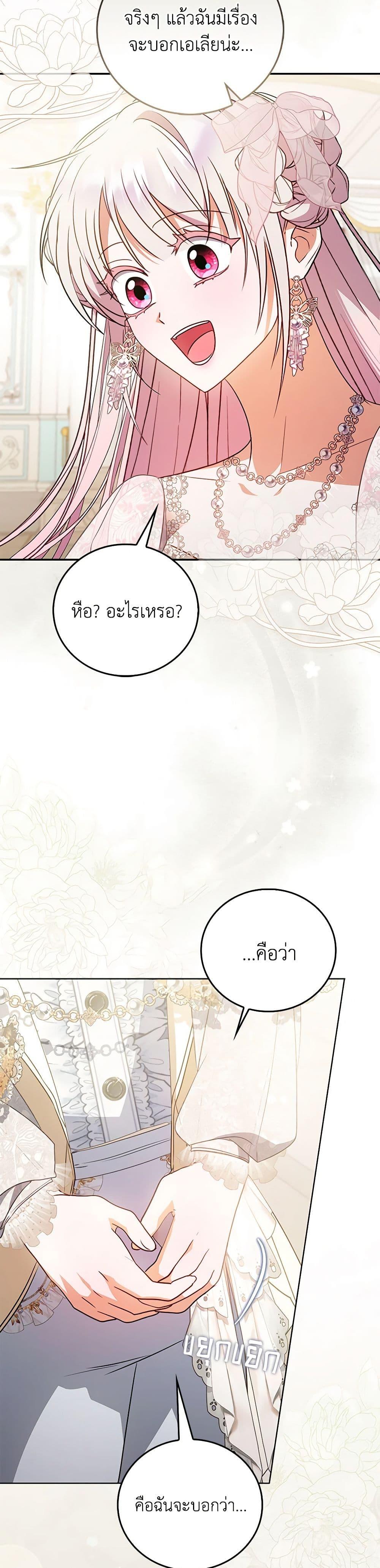 Manga-lc-com อ่านมังงะ อ่านการ์ตูน ออนไลน์ ฟรี I Became the Young Villain’s Sister-in-Law ตอนที่ 1 2 3 4 5 6 7 8 9 10 11 12 13 14 ฟรี ไม่มีโฆษณา Manga-lc - อ่าน มังงะ อ่าน การ์ตูน ออนไลน์ อ่านมังงะ ฟรี