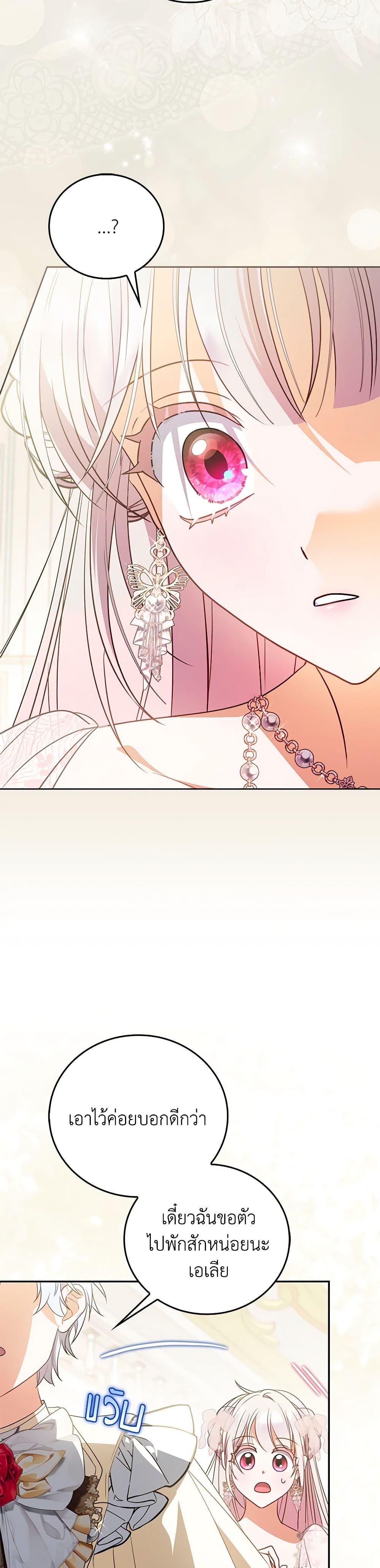 Manga-lc-com อ่านมังงะ อ่านการ์ตูน ออนไลน์ ฟรี I Became the Young Villain’s Sister-in-Law ตอนที่ 1 2 3 4 5 6 7 8 9 10 11 12 13 14 ฟรี ไม่มีโฆษณา Manga-lc - อ่าน มังงะ อ่าน การ์ตูน ออนไลน์ อ่านมังงะ ฟรี