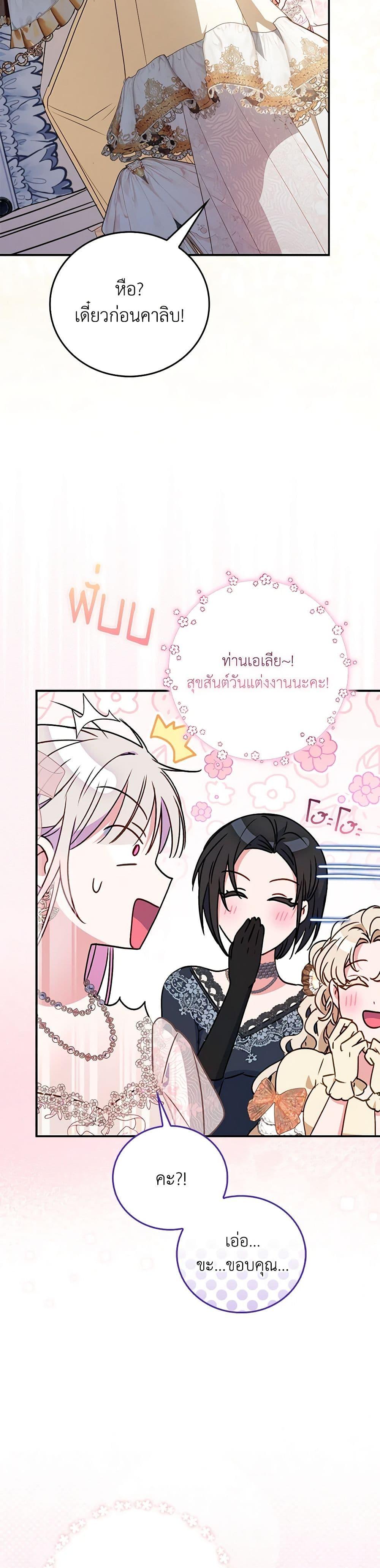 Manga-lc-com อ่านมังงะ อ่านการ์ตูน ออนไลน์ ฟรี I Became the Young Villain’s Sister-in-Law ตอนที่ 1 2 3 4 5 6 7 8 9 10 11 12 13 14 ฟรี ไม่มีโฆษณา Manga-lc - อ่าน มังงะ อ่าน การ์ตูน ออนไลน์ อ่านมังงะ ฟรี