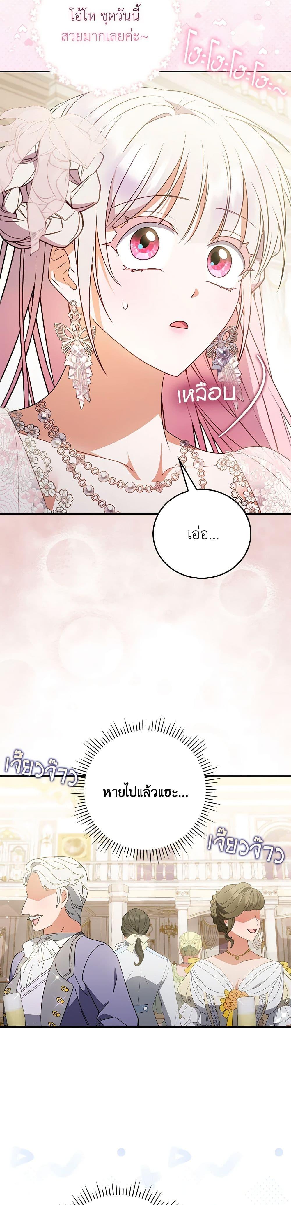 Manga-lc-com อ่านมังงะ อ่านการ์ตูน ออนไลน์ ฟรี I Became the Young Villain’s Sister-in-Law ตอนที่ 1 2 3 4 5 6 7 8 9 10 11 12 13 14 ฟรี ไม่มีโฆษณา Manga-lc - อ่าน มังงะ อ่าน การ์ตูน ออนไลน์ อ่านมังงะ ฟรี