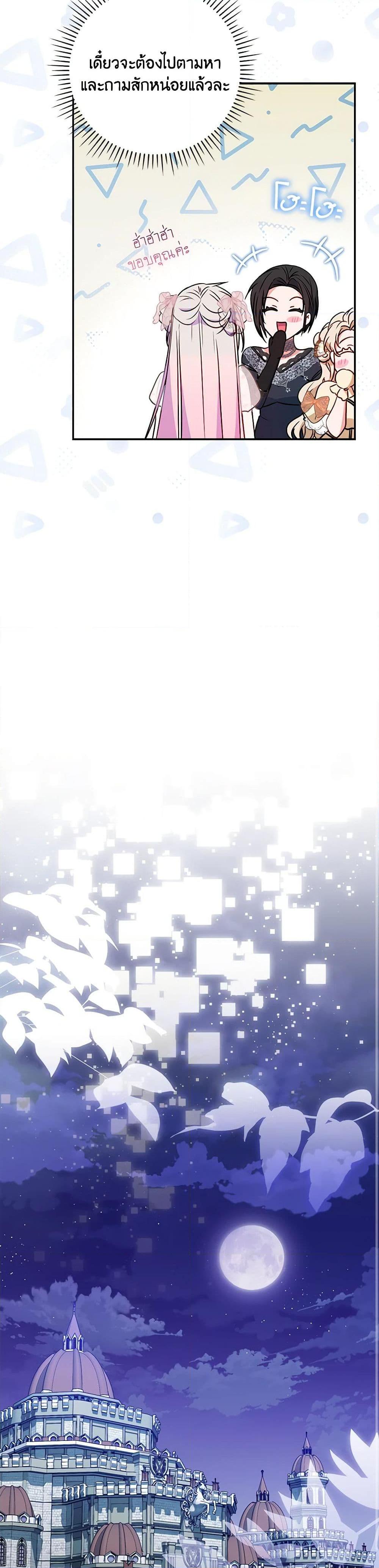 Manga-lc-com อ่านมังงะ อ่านการ์ตูน ออนไลน์ ฟรี I Became the Young Villain’s Sister-in-Law ตอนที่ 1 2 3 4 5 6 7 8 9 10 11 12 13 14 ฟรี ไม่มีโฆษณา Manga-lc - อ่าน มังงะ อ่าน การ์ตูน ออนไลน์ อ่านมังงะ ฟรี