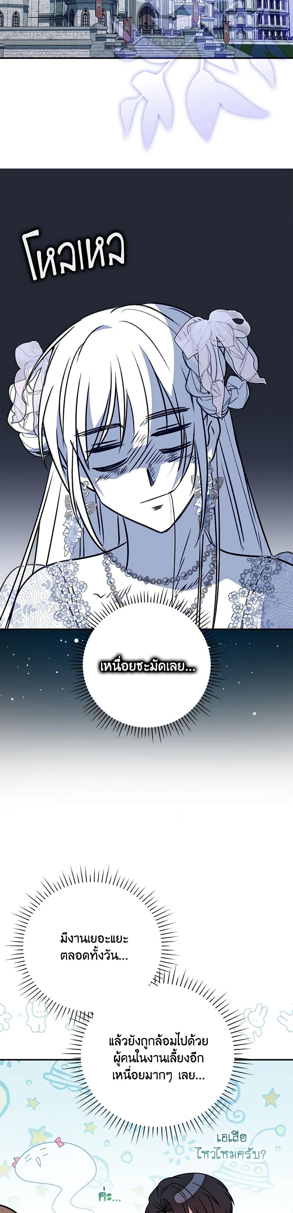 Manga-lc-com อ่านมังงะ อ่านการ์ตูน ออนไลน์ ฟรี I Became the Young Villain’s Sister-in-Law ตอนที่ 1 2 3 4 5 6 7 8 9 10 11 12 13 14 ฟรี ไม่มีโฆษณา Manga-lc - อ่าน มังงะ อ่าน การ์ตูน ออนไลน์ อ่านมังงะ ฟรี