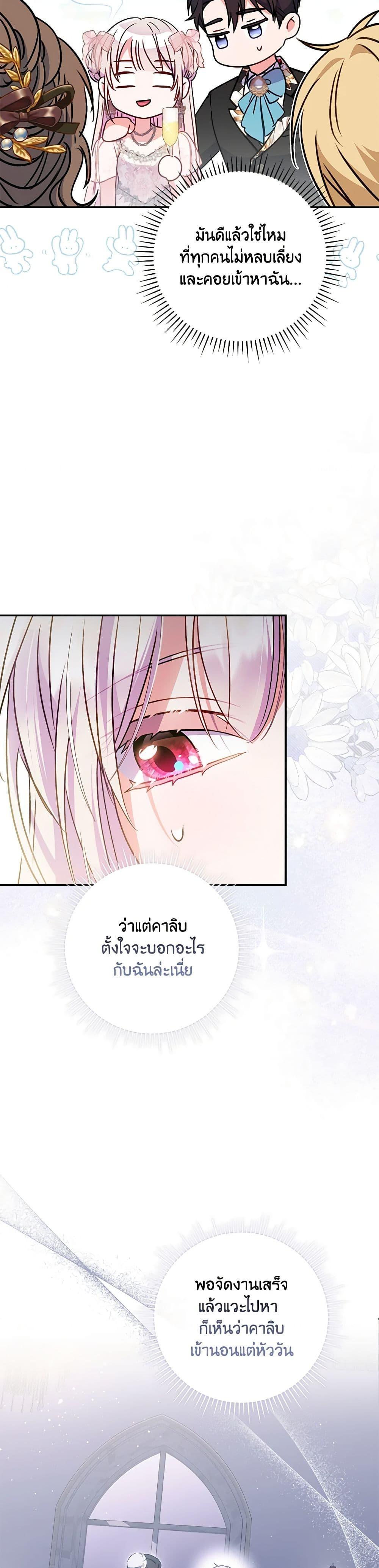 Manga-lc-com อ่านมังงะ อ่านการ์ตูน ออนไลน์ ฟรี I Became the Young Villain’s Sister-in-Law ตอนที่ 1 2 3 4 5 6 7 8 9 10 11 12 13 14 ฟรี ไม่มีโฆษณา Manga-lc - อ่าน มังงะ อ่าน การ์ตูน ออนไลน์ อ่านมังงะ ฟรี
