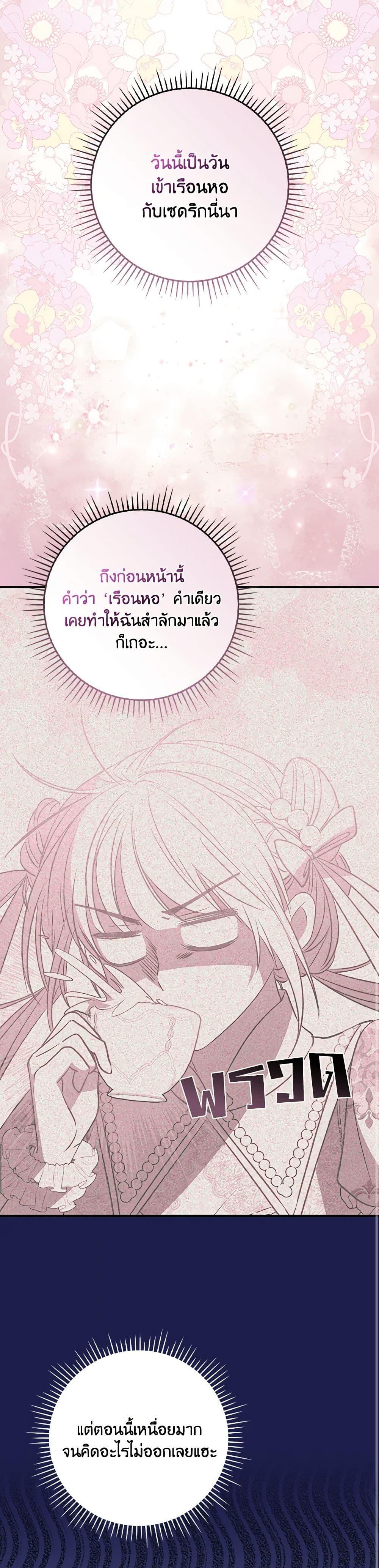 Manga-lc-com อ่านมังงะ อ่านการ์ตูน ออนไลน์ ฟรี I Became the Young Villain’s Sister-in-Law ตอนที่ 1 2 3 4 5 6 7 8 9 10 11 12 13 14 ฟรี ไม่มีโฆษณา Manga-lc - อ่าน มังงะ อ่าน การ์ตูน ออนไลน์ อ่านมังงะ ฟรี