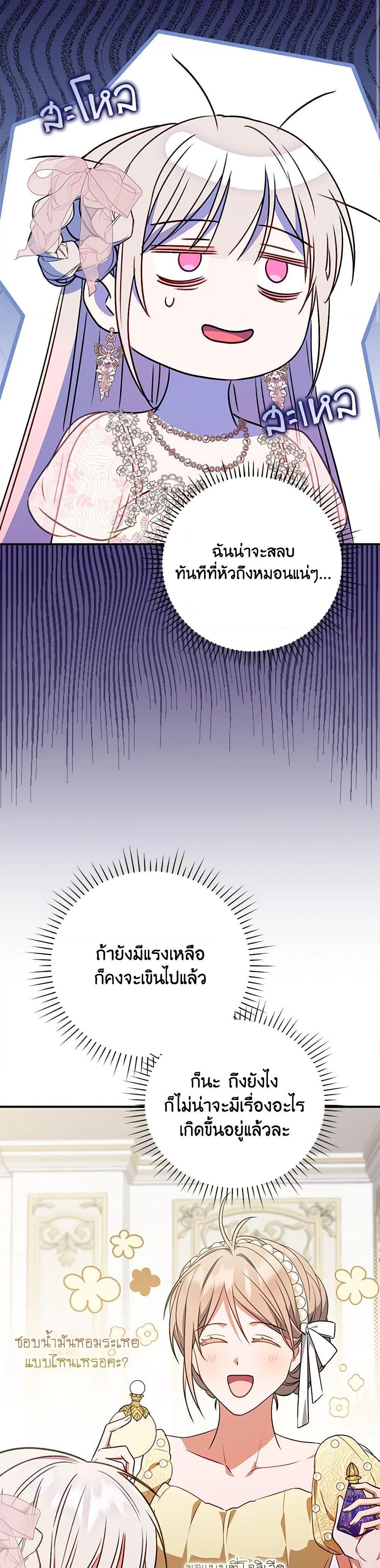 Manga-lc-com อ่านมังงะ อ่านการ์ตูน ออนไลน์ ฟรี I Became the Young Villain’s Sister-in-Law ตอนที่ 1 2 3 4 5 6 7 8 9 10 11 12 13 14 ฟรี ไม่มีโฆษณา Manga-lc - อ่าน มังงะ อ่าน การ์ตูน ออนไลน์ อ่านมังงะ ฟรี