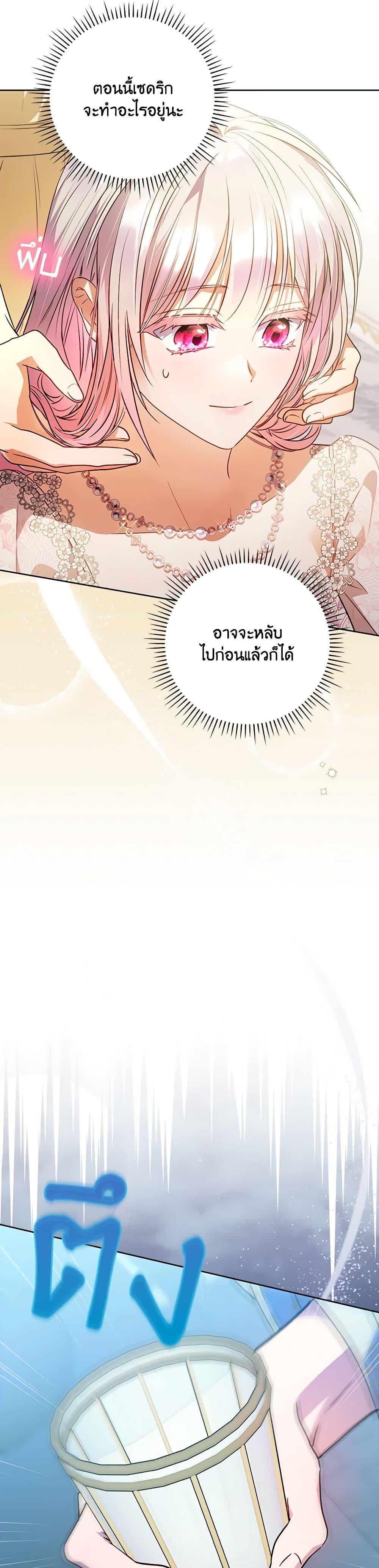 Manga-lc-com อ่านมังงะ อ่านการ์ตูน ออนไลน์ ฟรี I Became the Young Villain’s Sister-in-Law ตอนที่ 1 2 3 4 5 6 7 8 9 10 11 12 13 14 ฟรี ไม่มีโฆษณา Manga-lc - อ่าน มังงะ อ่าน การ์ตูน ออนไลน์ อ่านมังงะ ฟรี