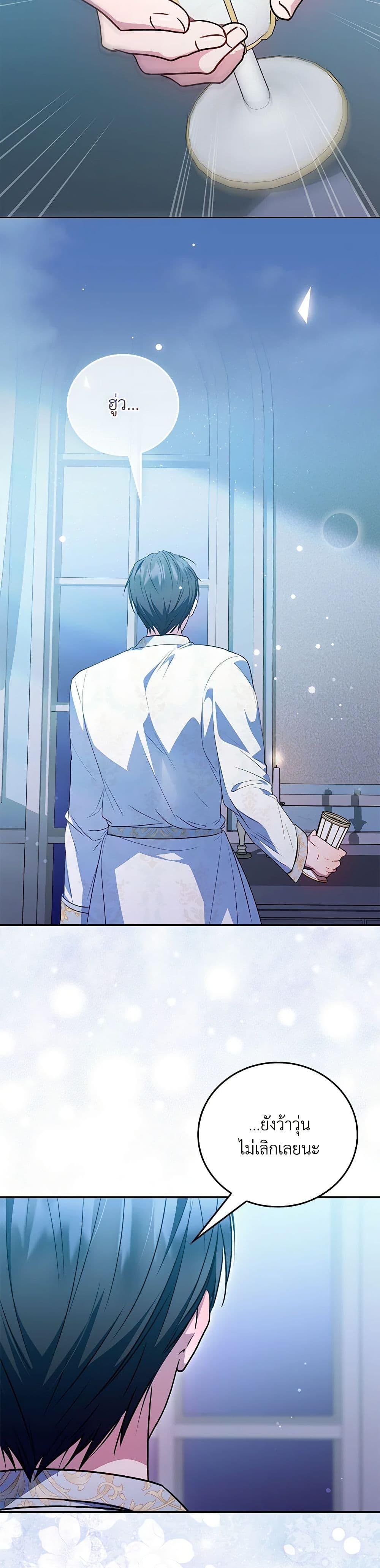 Manga-lc-com อ่านมังงะ อ่านการ์ตูน ออนไลน์ ฟรี I Became the Young Villain’s Sister-in-Law ตอนที่ 1 2 3 4 5 6 7 8 9 10 11 12 13 14 ฟรี ไม่มีโฆษณา Manga-lc - อ่าน มังงะ อ่าน การ์ตูน ออนไลน์ อ่านมังงะ ฟรี