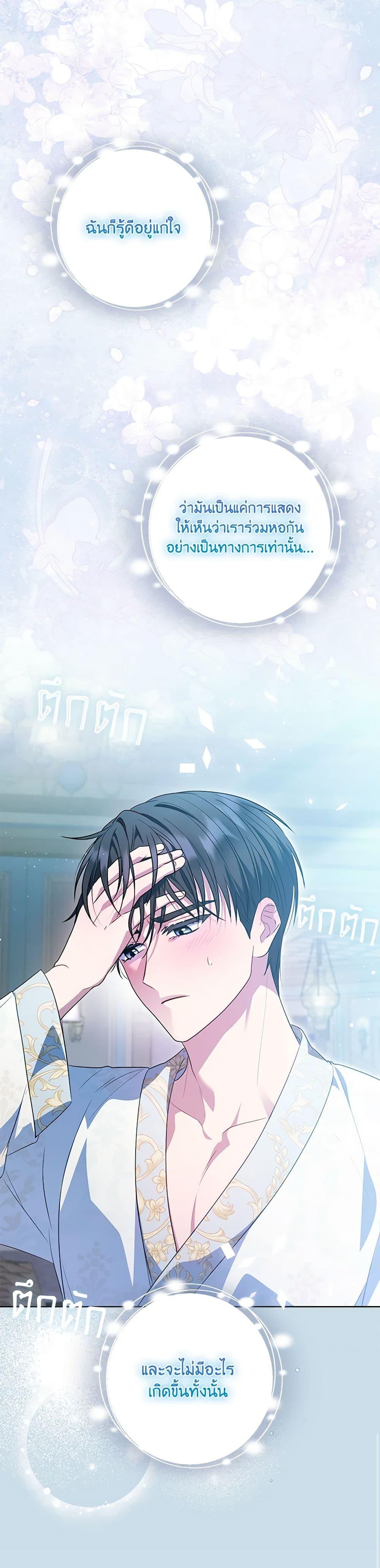 Manga-lc-com อ่านมังงะ อ่านการ์ตูน ออนไลน์ ฟรี I Became the Young Villain’s Sister-in-Law ตอนที่ 1 2 3 4 5 6 7 8 9 10 11 12 13 14 ฟรี ไม่มีโฆษณา Manga-lc - อ่าน มังงะ อ่าน การ์ตูน ออนไลน์ อ่านมังงะ ฟรี