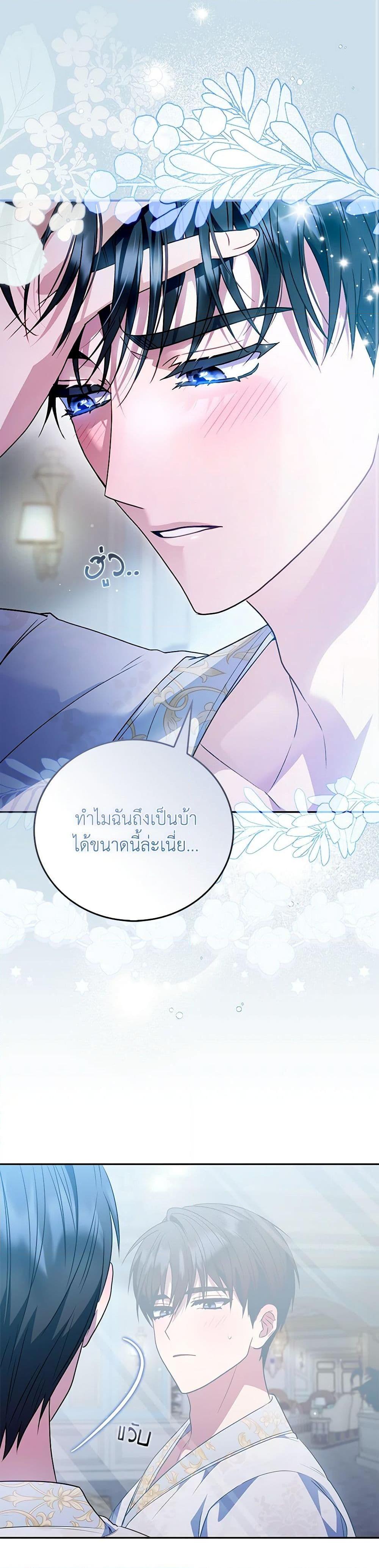 Manga-lc-com อ่านมังงะ อ่านการ์ตูน ออนไลน์ ฟรี I Became the Young Villain’s Sister-in-Law ตอนที่ 1 2 3 4 5 6 7 8 9 10 11 12 13 14 ฟรี ไม่มีโฆษณา Manga-lc - อ่าน มังงะ อ่าน การ์ตูน ออนไลน์ อ่านมังงะ ฟรี
