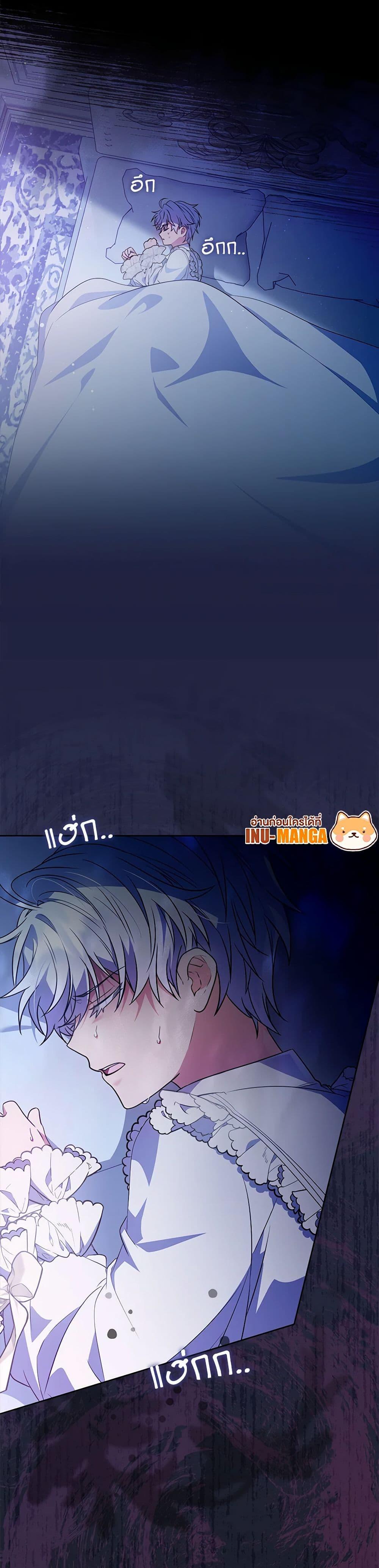 Manga-lc-com อ่านมังงะ อ่านการ์ตูน ออนไลน์ ฟรี I Became the Young Villain’s Sister-in-Law ตอนที่ 1 2 3 4 5 6 7 8 9 10 11 12 13 14 ฟรี ไม่มีโฆษณา Manga-lc - อ่าน มังงะ อ่าน การ์ตูน ออนไลน์ อ่านมังงะ ฟรี