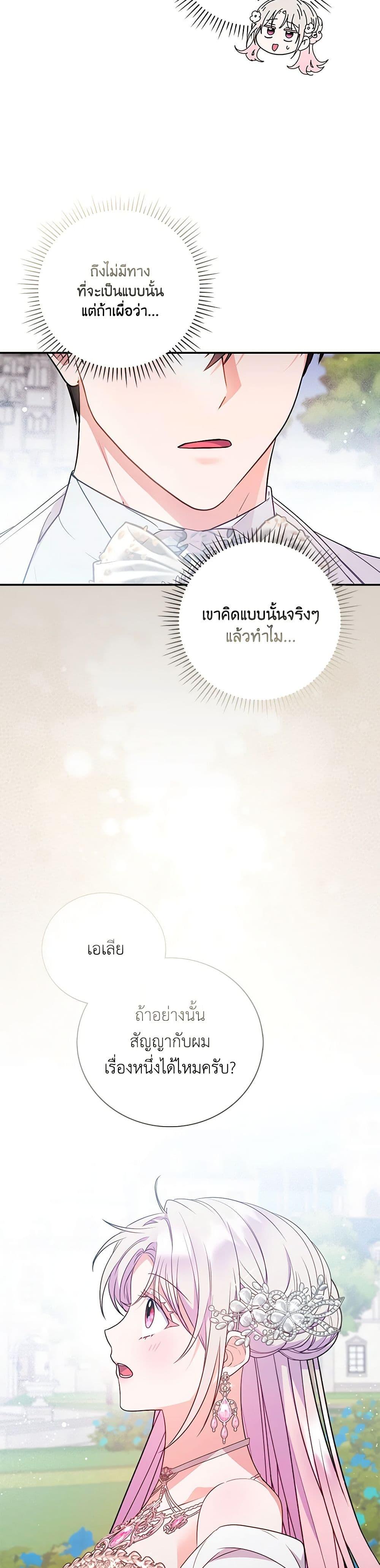 Manga-lc-com อ่านมังงะ อ่านการ์ตูน ออนไลน์ ฟรี I Became the Young Villain’s Sister-in-Law ตอนที่ 1 2 3 4 5 6 7 8 9 10 11 12 13 14 ฟรี ไม่มีโฆษณา Manga-lc - อ่าน มังงะ อ่าน การ์ตูน ออนไลน์ อ่านมังงะ ฟรี