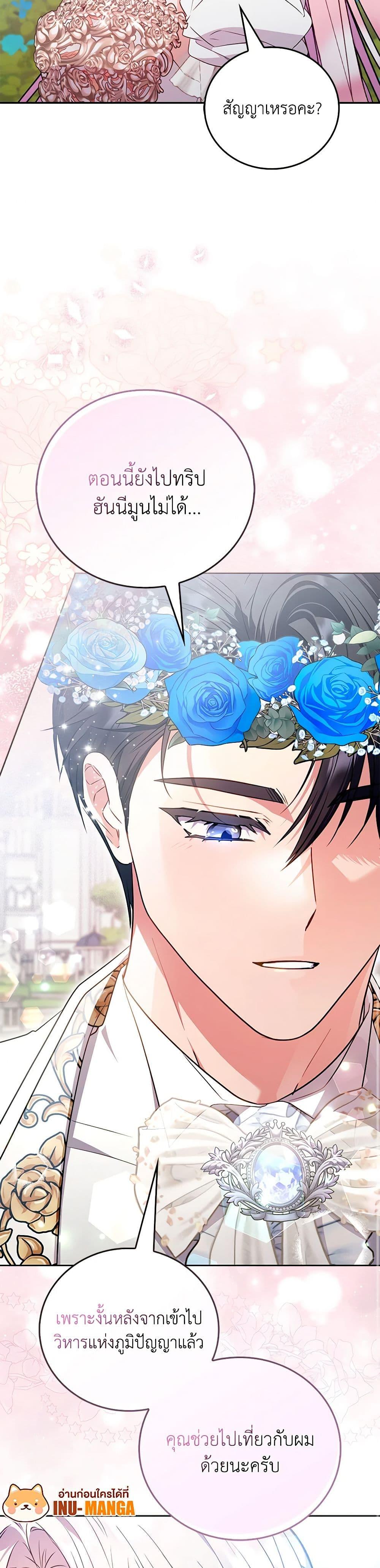 Manga-lc-com อ่านมังงะ อ่านการ์ตูน ออนไลน์ ฟรี I Became the Young Villain’s Sister-in-Law ตอนที่ 1 2 3 4 5 6 7 8 9 10 11 12 13 14 ฟรี ไม่มีโฆษณา Manga-lc - อ่าน มังงะ อ่าน การ์ตูน ออนไลน์ อ่านมังงะ ฟรี