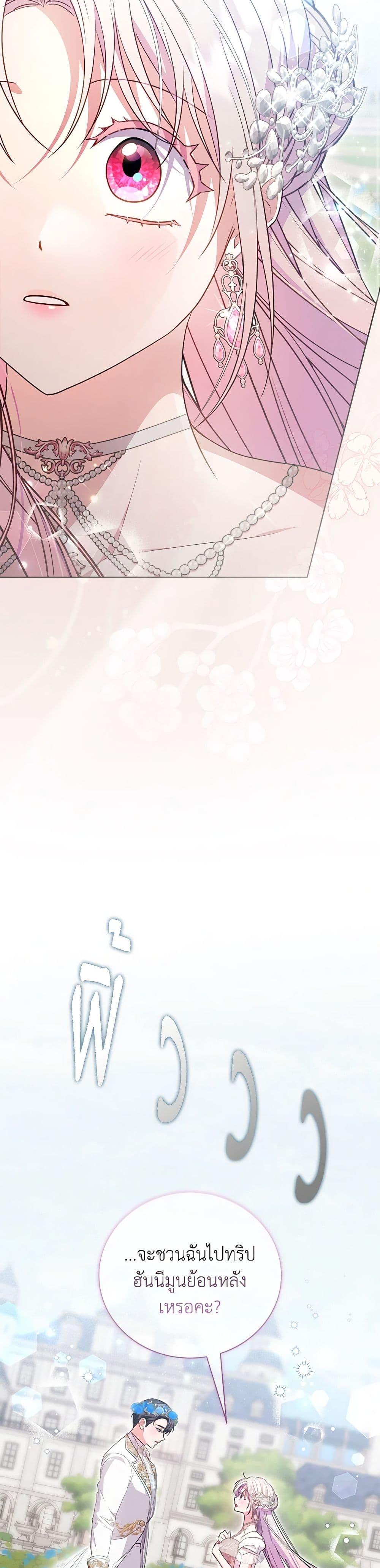 Manga-lc-com อ่านมังงะ อ่านการ์ตูน ออนไลน์ ฟรี I Became the Young Villain’s Sister-in-Law ตอนที่ 1 2 3 4 5 6 7 8 9 10 11 12 13 14 ฟรี ไม่มีโฆษณา Manga-lc - อ่าน มังงะ อ่าน การ์ตูน ออนไลน์ อ่านมังงะ ฟรี