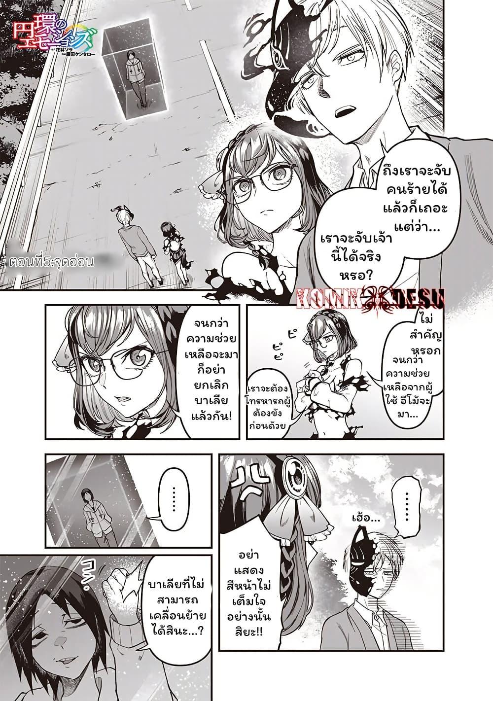 Manga-lc-com อ่านมังงะ อ่านการ์ตูน ออนไลน์ ฟรี Enkan no Emotions ตอนที่ 1 2 3 4 5 6 7 8 9 10 11 12 13 14 ฟรี ไม่มีโฆษณา Manga-lc - อ่าน มังงะ อ่าน การ์ตูน ออนไลน์ อ่านมังงะ ฟรี