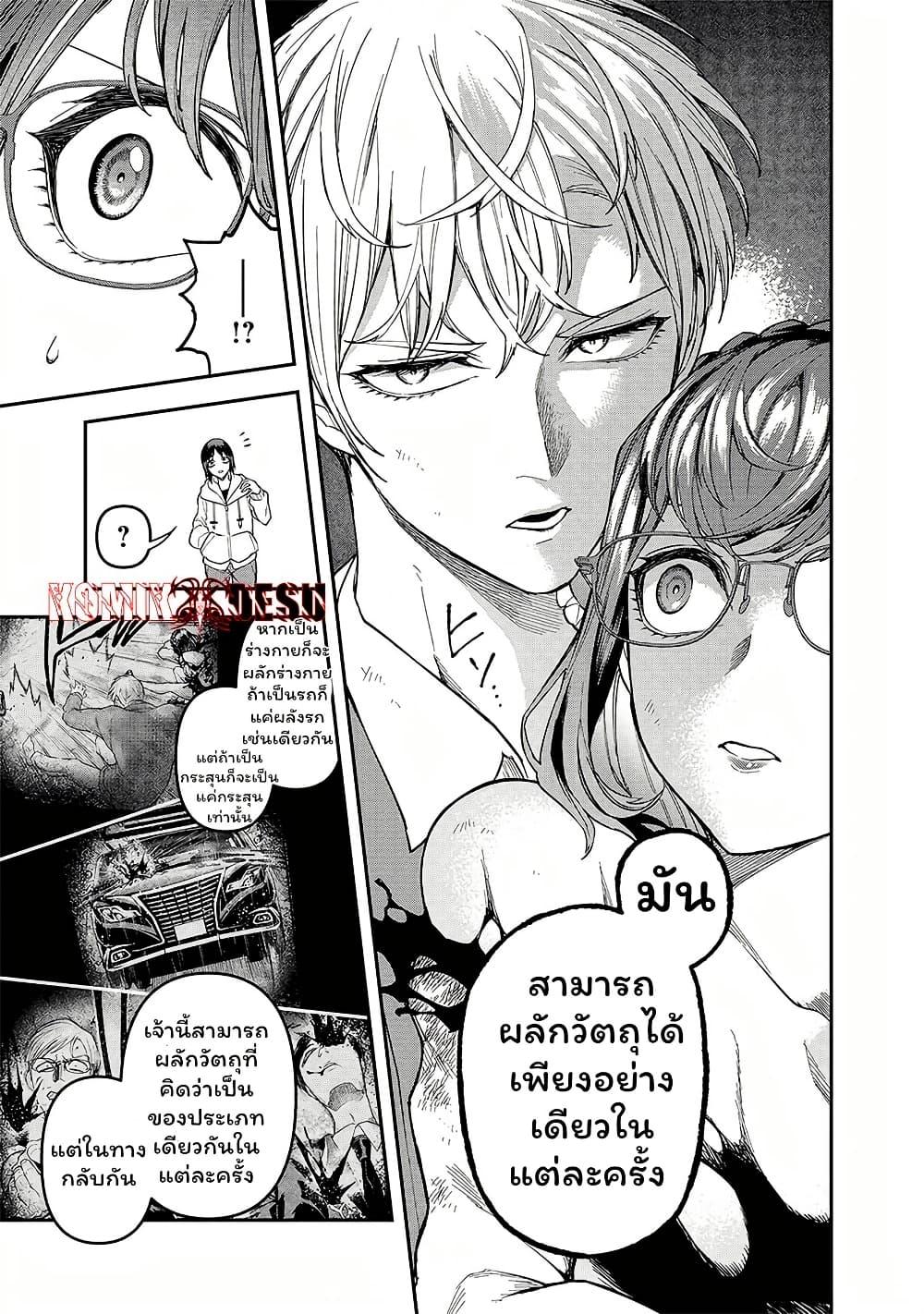 Manga-lc-com อ่านมังงะ อ่านการ์ตูน ออนไลน์ ฟรี Enkan no Emotions ตอนที่ 1 2 3 4 5 6 7 8 9 10 11 12 13 14 ฟรี ไม่มีโฆษณา Manga-lc - อ่าน มังงะ อ่าน การ์ตูน ออนไลน์ อ่านมังงะ ฟรี