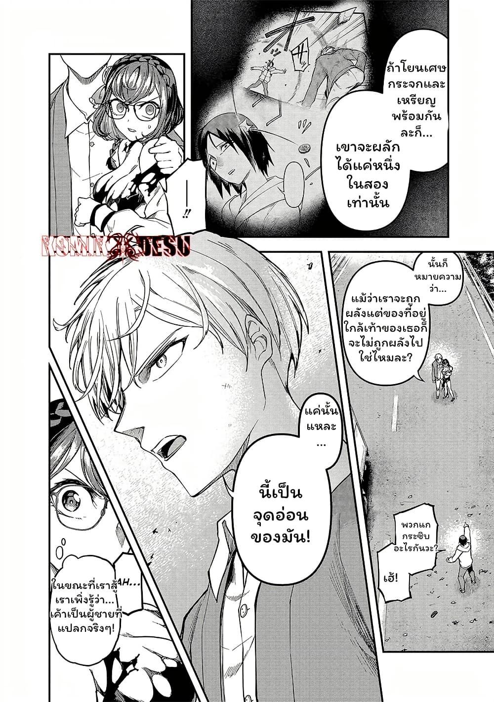 Manga-lc-com อ่านมังงะ อ่านการ์ตูน ออนไลน์ ฟรี Enkan no Emotions ตอนที่ 1 2 3 4 5 6 7 8 9 10 11 12 13 14 ฟรี ไม่มีโฆษณา Manga-lc - อ่าน มังงะ อ่าน การ์ตูน ออนไลน์ อ่านมังงะ ฟรี