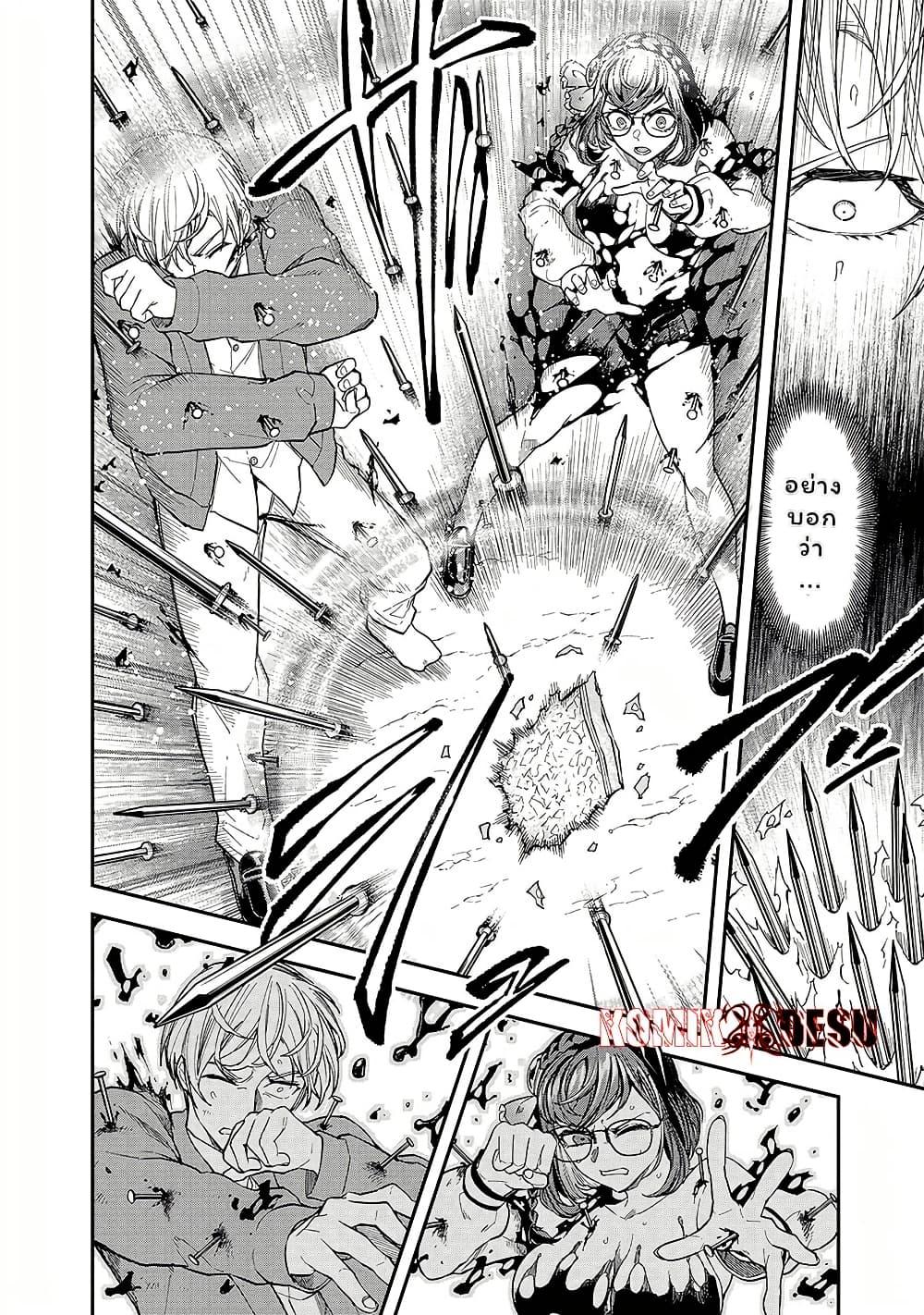 Manga-lc-com อ่านมังงะ อ่านการ์ตูน ออนไลน์ ฟรี Enkan no Emotions ตอนที่ 1 2 3 4 5 6 7 8 9 10 11 12 13 14 ฟรี ไม่มีโฆษณา Manga-lc - อ่าน มังงะ อ่าน การ์ตูน ออนไลน์ อ่านมังงะ ฟรี