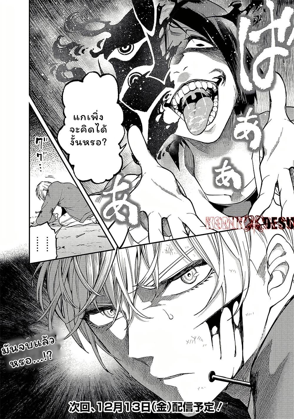 Manga-lc-com อ่านมังงะ อ่านการ์ตูน ออนไลน์ ฟรี Enkan no Emotions ตอนที่ 1 2 3 4 5 6 7 8 9 10 11 12 13 14 ฟรี ไม่มีโฆษณา Manga-lc - อ่าน มังงะ อ่าน การ์ตูน ออนไลน์ อ่านมังงะ ฟรี