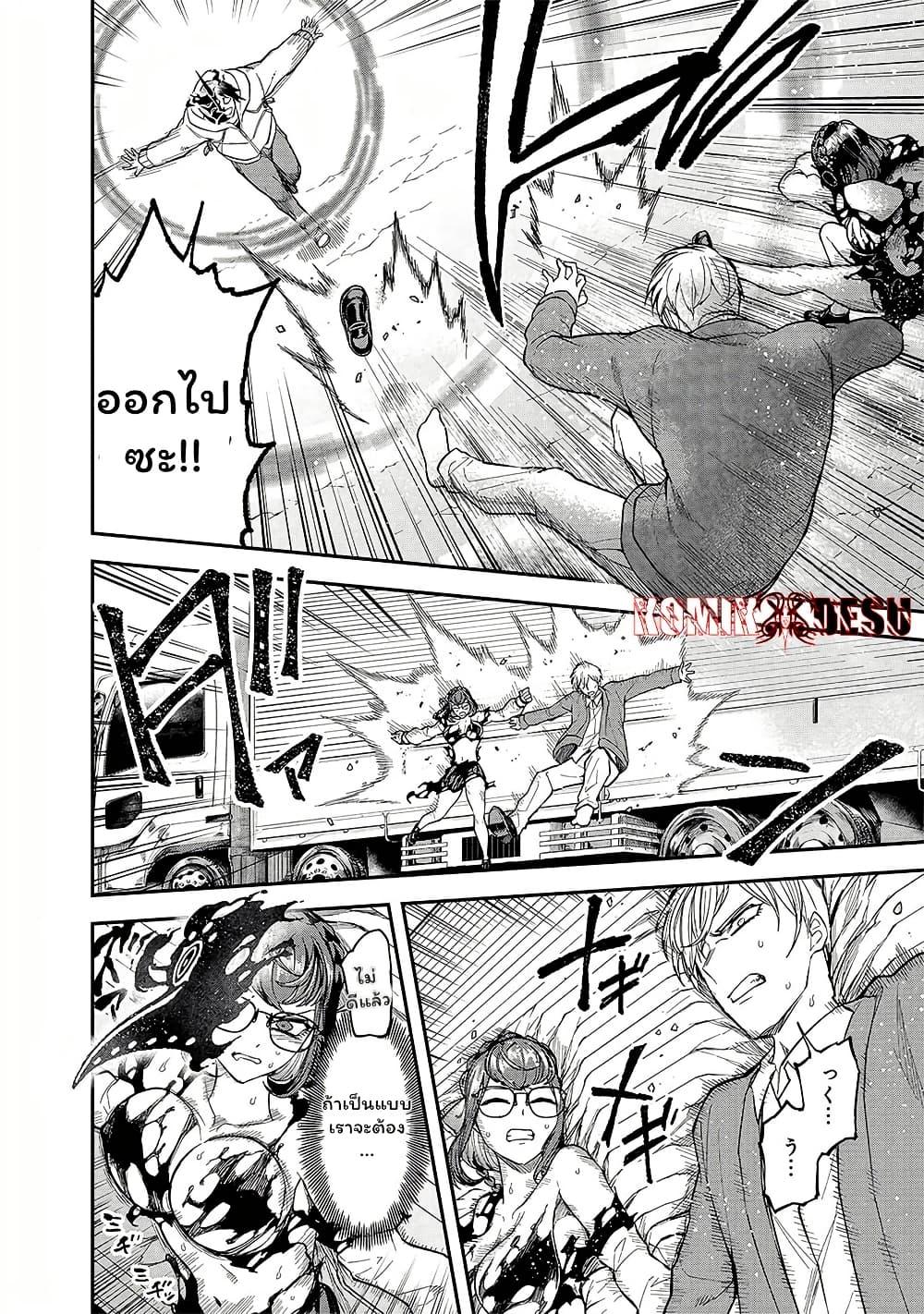 Manga-lc-com อ่านมังงะ อ่านการ์ตูน ออนไลน์ ฟรี Enkan no Emotions ตอนที่ 1 2 3 4 5 6 7 8 9 10 11 12 13 14 ฟรี ไม่มีโฆษณา Manga-lc - อ่าน มังงะ อ่าน การ์ตูน ออนไลน์ อ่านมังงะ ฟรี