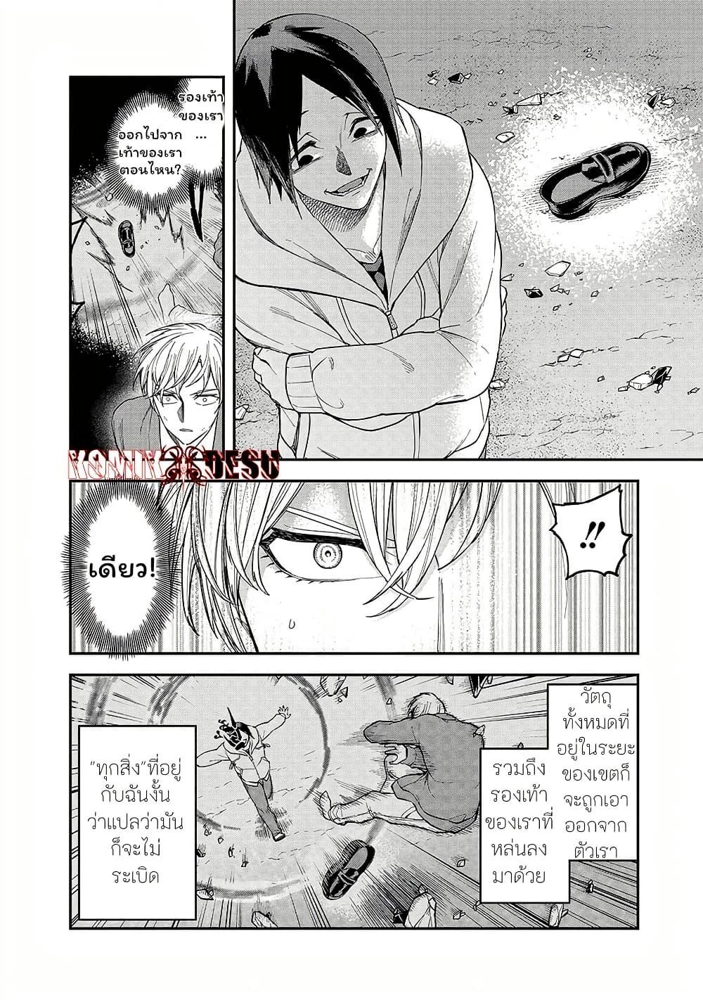 Manga-lc-com อ่านมังงะ อ่านการ์ตูน ออนไลน์ ฟรี Enkan no Emotions ตอนที่ 1 2 3 4 5 6 7 8 9 10 11 12 13 14 ฟรี ไม่มีโฆษณา Manga-lc - อ่าน มังงะ อ่าน การ์ตูน ออนไลน์ อ่านมังงะ ฟรี