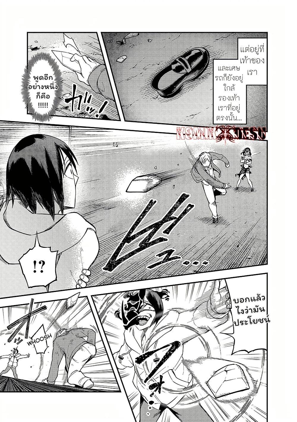 Manga-lc-com อ่านมังงะ อ่านการ์ตูน ออนไลน์ ฟรี Enkan no Emotions ตอนที่ 1 2 3 4 5 6 7 8 9 10 11 12 13 14 ฟรี ไม่มีโฆษณา Manga-lc - อ่าน มังงะ อ่าน การ์ตูน ออนไลน์ อ่านมังงะ ฟรี