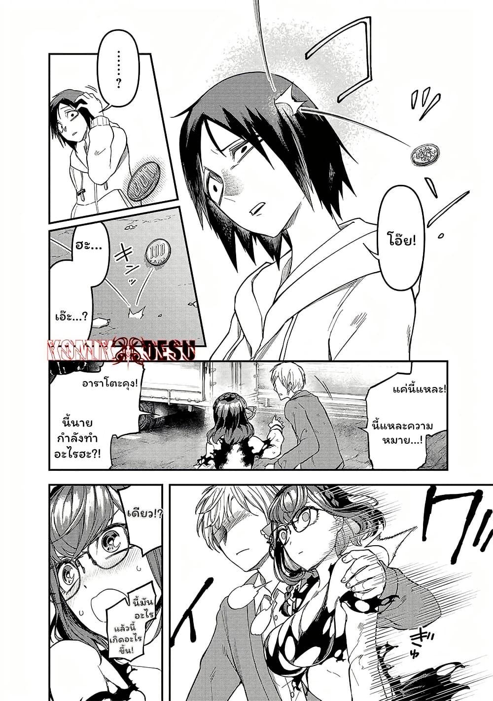 Manga-lc-com อ่านมังงะ อ่านการ์ตูน ออนไลน์ ฟรี Enkan no Emotions ตอนที่ 1 2 3 4 5 6 7 8 9 10 11 12 13 14 ฟรี ไม่มีโฆษณา Manga-lc - อ่าน มังงะ อ่าน การ์ตูน ออนไลน์ อ่านมังงะ ฟรี