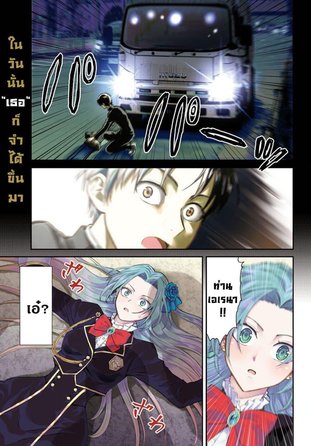 Manga-lc-com อ่านมังงะ อ่านการ์ตูน ออนไลน์ ฟรี Danshi Koukousei, Otome Game no Akuyaku Reijou ni Tensei Suru ตอนที่ 1 2 3 4 5 6 7 8 9 10 11 12 13 14 ฟรี ไม่มีโฆษณา Manga-lc - อ่าน มังงะ อ่าน การ์ตูน ออนไลน์ อ่านมังงะ ฟรี