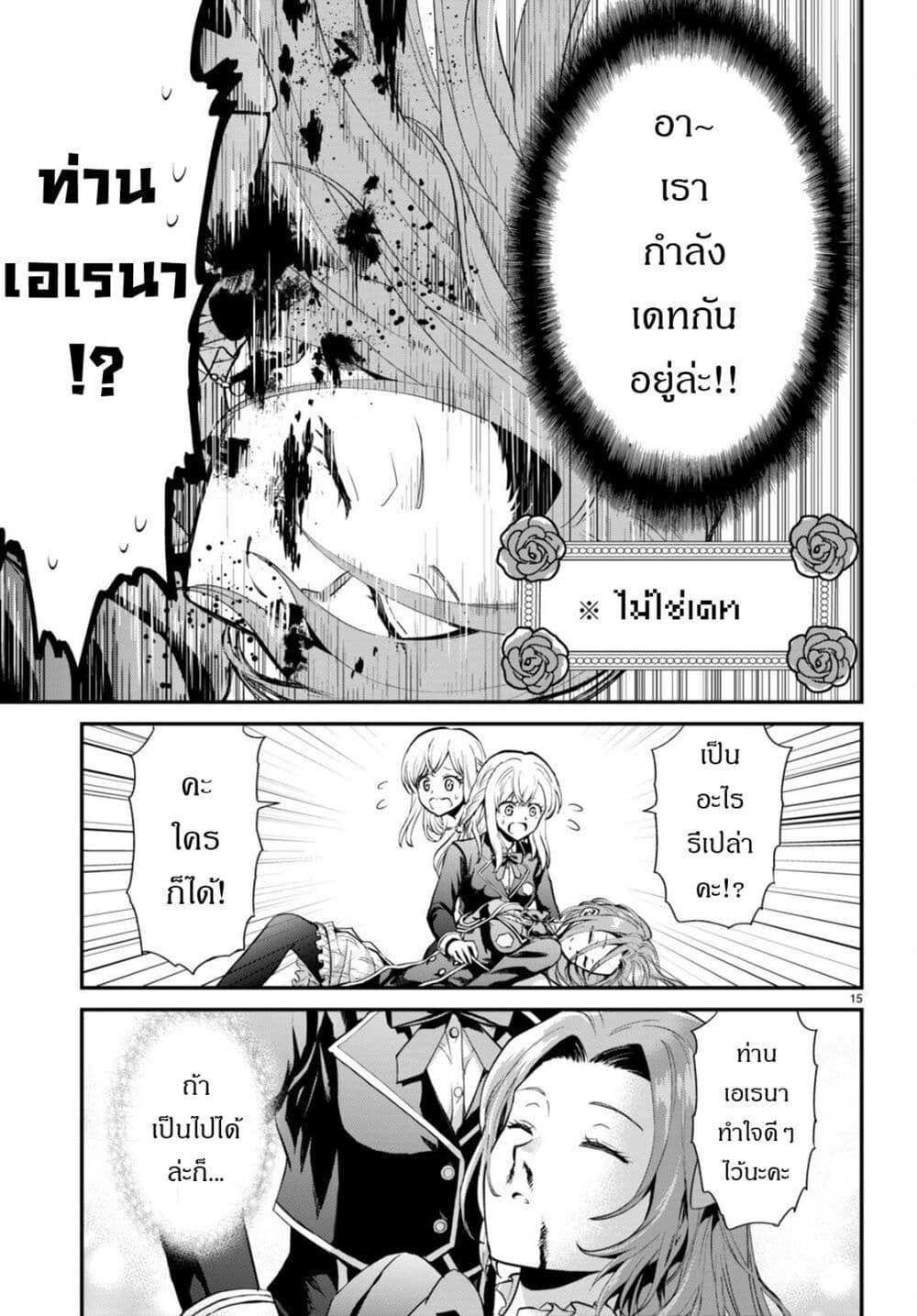 Manga-lc-com อ่านมังงะ อ่านการ์ตูน ออนไลน์ ฟรี Danshi Koukousei, Otome Game no Akuyaku Reijou ni Tensei Suru ตอนที่ 1 2 3 4 5 6 7 8 9 10 11 12 13 14 ฟรี ไม่มีโฆษณา Manga-lc - อ่าน มังงะ อ่าน การ์ตูน ออนไลน์ อ่านมังงะ ฟรี