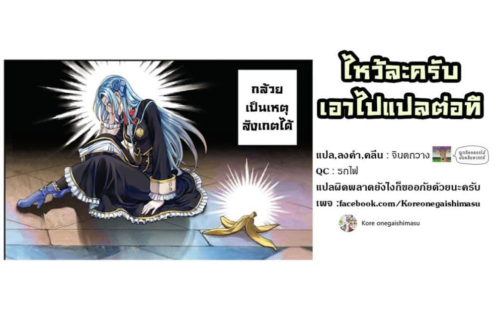 Manga-lc-com อ่านมังงะ อ่านการ์ตูน ออนไลน์ ฟรี Danshi Koukousei, Otome Game no Akuyaku Reijou ni Tensei Suru ตอนที่ 1 2 3 4 5 6 7 8 9 10 11 12 13 14 ฟรี ไม่มีโฆษณา Manga-lc - อ่าน มังงะ อ่าน การ์ตูน ออนไลน์ อ่านมังงะ ฟรี