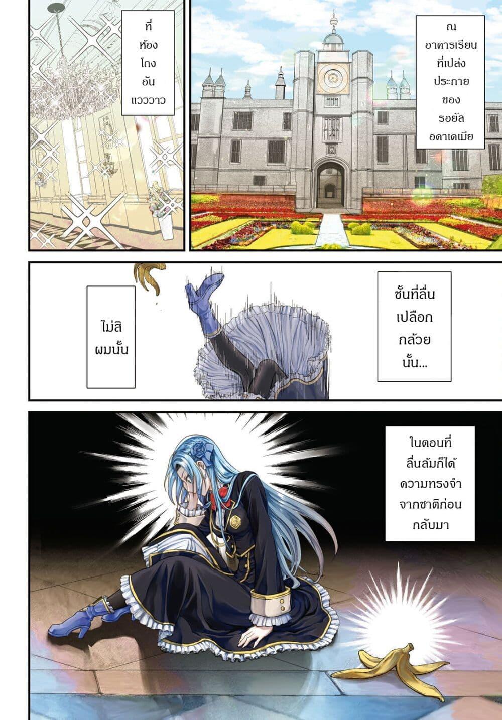 Manga-lc-com อ่านมังงะ อ่านการ์ตูน ออนไลน์ ฟรี Danshi Koukousei, Otome Game no Akuyaku Reijou ni Tensei Suru ตอนที่ 1 2 3 4 5 6 7 8 9 10 11 12 13 14 ฟรี ไม่มีโฆษณา Manga-lc - อ่าน มังงะ อ่าน การ์ตูน ออนไลน์ อ่านมังงะ ฟรี