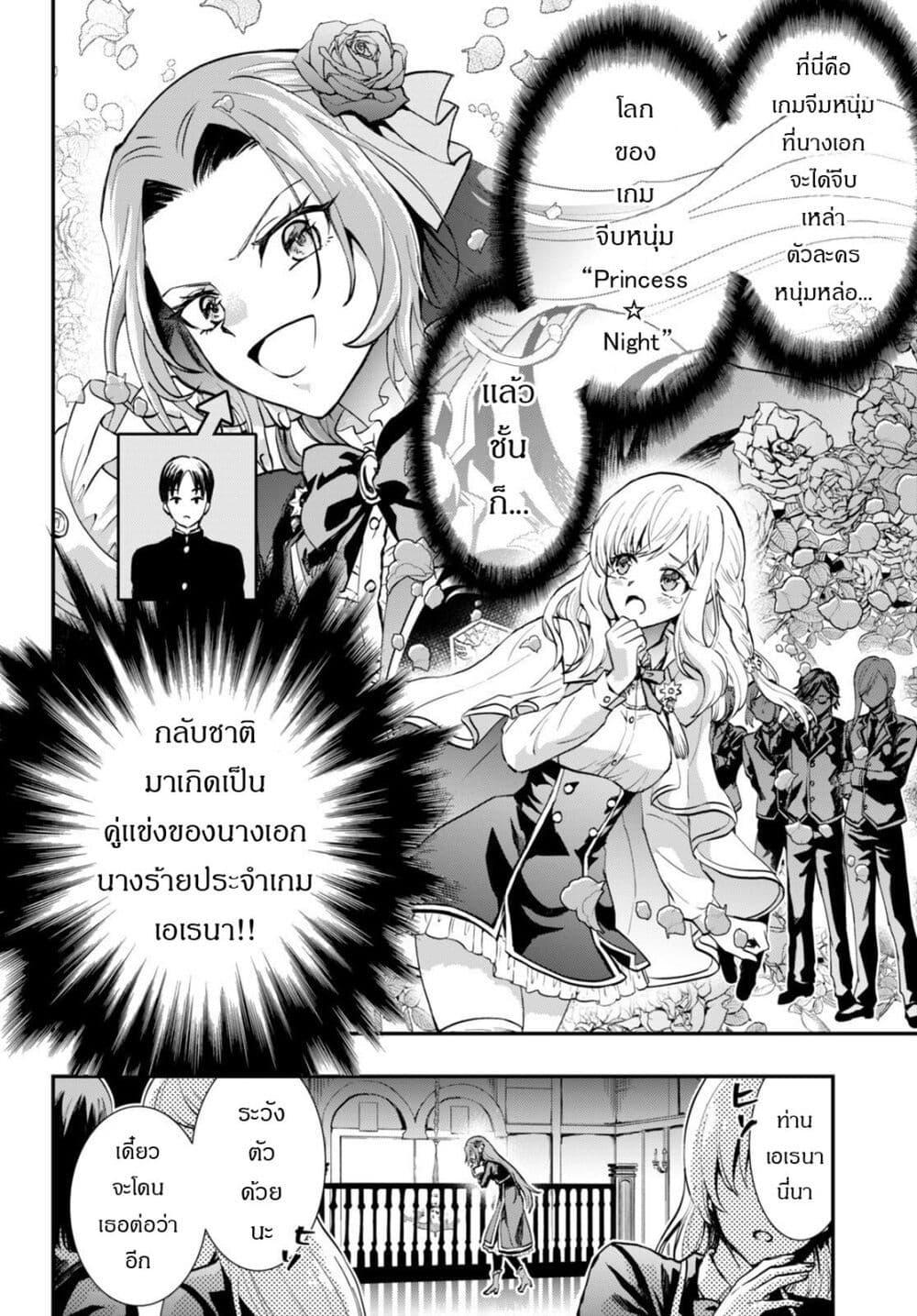 Manga-lc-com อ่านมังงะ อ่านการ์ตูน ออนไลน์ ฟรี Danshi Koukousei, Otome Game no Akuyaku Reijou ni Tensei Suru ตอนที่ 1 2 3 4 5 6 7 8 9 10 11 12 13 14 ฟรี ไม่มีโฆษณา Manga-lc - อ่าน มังงะ อ่าน การ์ตูน ออนไลน์ อ่านมังงะ ฟรี