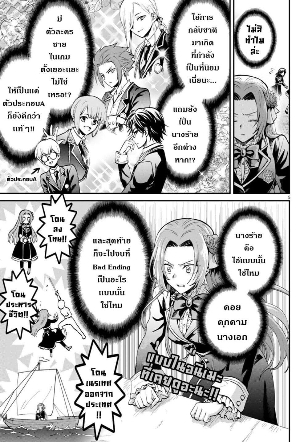 Manga-lc-com อ่านมังงะ อ่านการ์ตูน ออนไลน์ ฟรี Danshi Koukousei, Otome Game no Akuyaku Reijou ni Tensei Suru ตอนที่ 1 2 3 4 5 6 7 8 9 10 11 12 13 14 ฟรี ไม่มีโฆษณา Manga-lc - อ่าน มังงะ อ่าน การ์ตูน ออนไลน์ อ่านมังงะ ฟรี