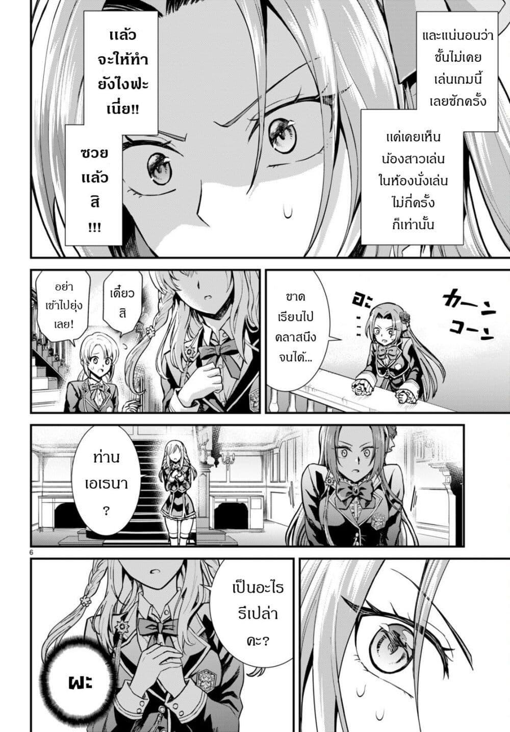 Manga-lc-com อ่านมังงะ อ่านการ์ตูน ออนไลน์ ฟรี Danshi Koukousei, Otome Game no Akuyaku Reijou ni Tensei Suru ตอนที่ 1 2 3 4 5 6 7 8 9 10 11 12 13 14 ฟรี ไม่มีโฆษณา Manga-lc - อ่าน มังงะ อ่าน การ์ตูน ออนไลน์ อ่านมังงะ ฟรี