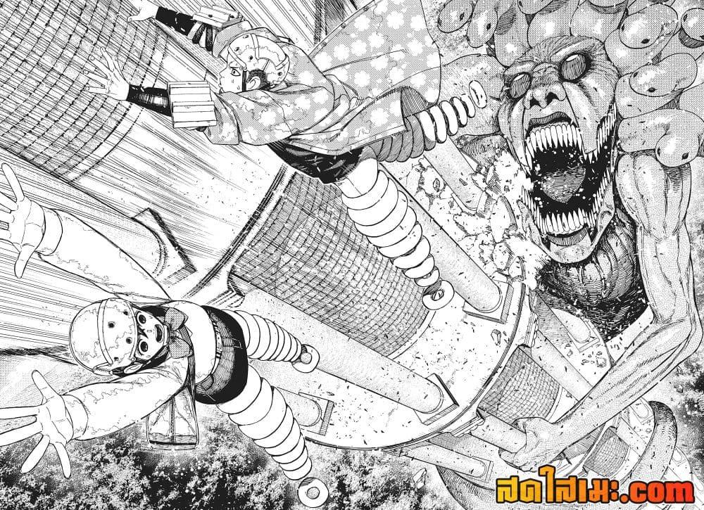 Manga-lc-com อ่านมังงะ อ่านการ์ตูน ออนไลน์ ฟรี Dandadan ตอนที่ 1 2 3 4 5 6 7 8 9 10 11 12 13 14 ฟรี ไม่มีโฆษณา Manga-lc - อ่าน มังงะ อ่าน การ์ตูน ออนไลน์ อ่านมังงะ ฟรี