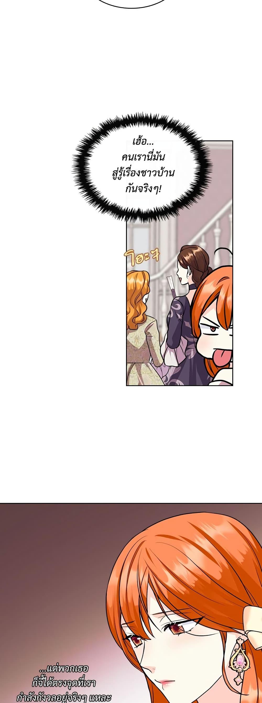 Manga-lc-com อ่านมังงะ อ่านการ์ตูน ออนไลน์ ฟรี Ginger and the Cursed Prince ตอนที่ 1 2 3 4 5 6 7 8 9 10 11 12 13 14 ฟรี ไม่มีโฆษณา Manga-lc - อ่าน มังงะ อ่าน การ์ตูน ออนไลน์ อ่านมังงะ ฟรี