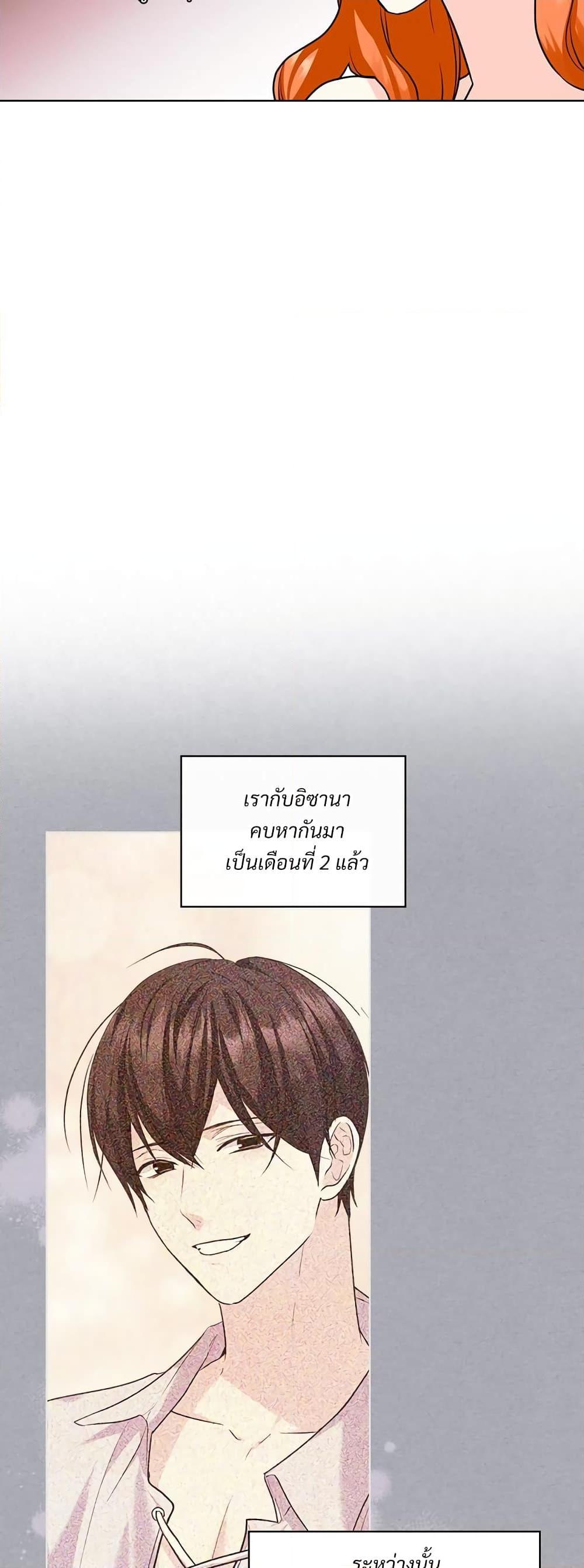 Manga-lc-com อ่านมังงะ อ่านการ์ตูน ออนไลน์ ฟรี Ginger and the Cursed Prince ตอนที่ 1 2 3 4 5 6 7 8 9 10 11 12 13 14 ฟรี ไม่มีโฆษณา Manga-lc - อ่าน มังงะ อ่าน การ์ตูน ออนไลน์ อ่านมังงะ ฟรี