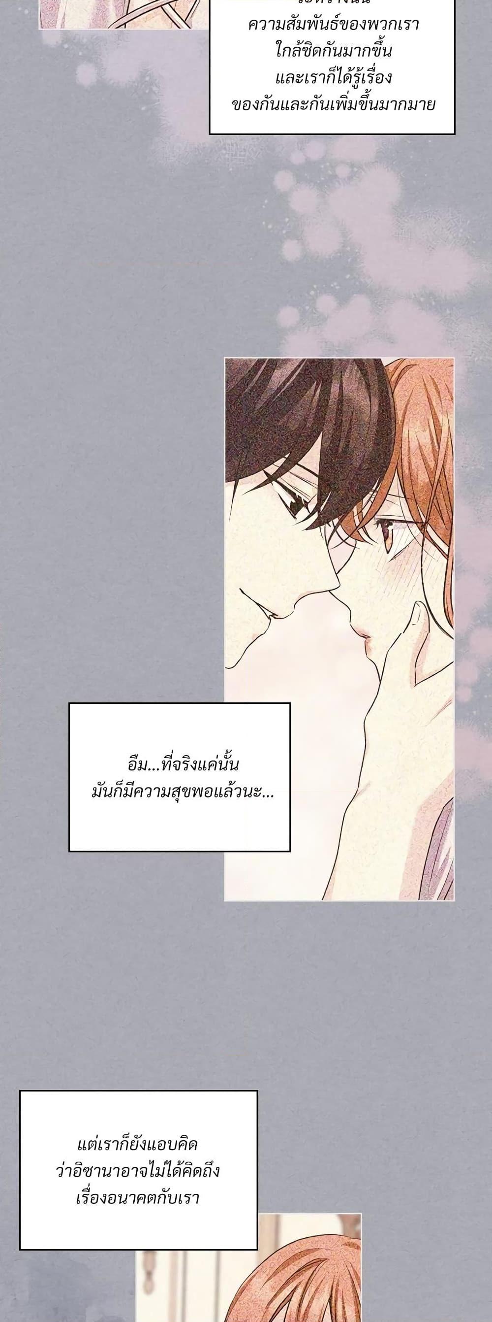 Manga-lc-com อ่านมังงะ อ่านการ์ตูน ออนไลน์ ฟรี Ginger and the Cursed Prince ตอนที่ 1 2 3 4 5 6 7 8 9 10 11 12 13 14 ฟรี ไม่มีโฆษณา Manga-lc - อ่าน มังงะ อ่าน การ์ตูน ออนไลน์ อ่านมังงะ ฟรี