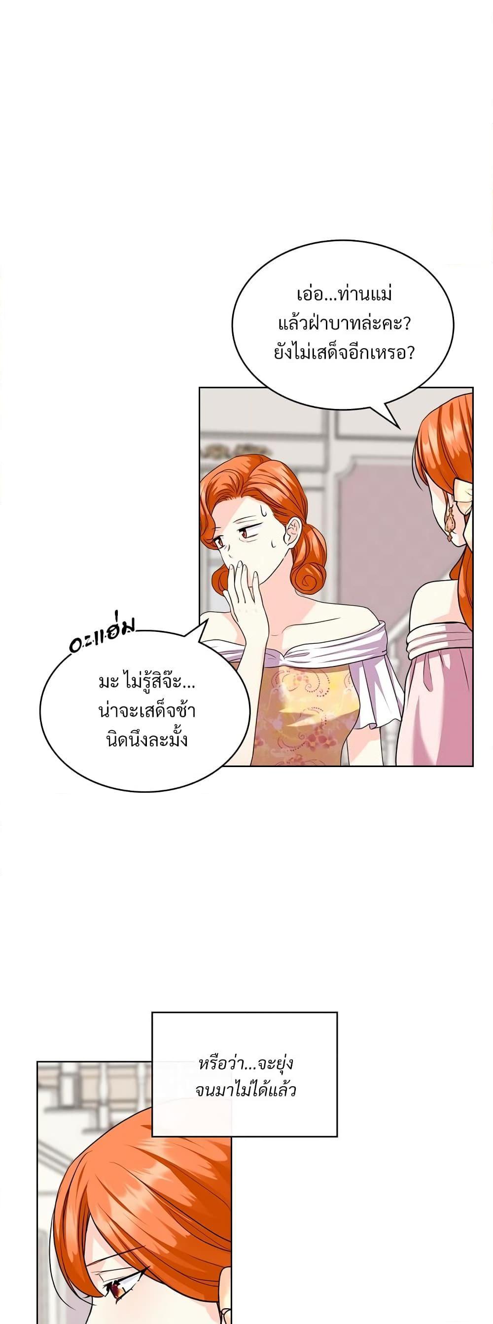 Manga-lc-com อ่านมังงะ อ่านการ์ตูน ออนไลน์ ฟรี Ginger and the Cursed Prince ตอนที่ 1 2 3 4 5 6 7 8 9 10 11 12 13 14 ฟรี ไม่มีโฆษณา Manga-lc - อ่าน มังงะ อ่าน การ์ตูน ออนไลน์ อ่านมังงะ ฟรี