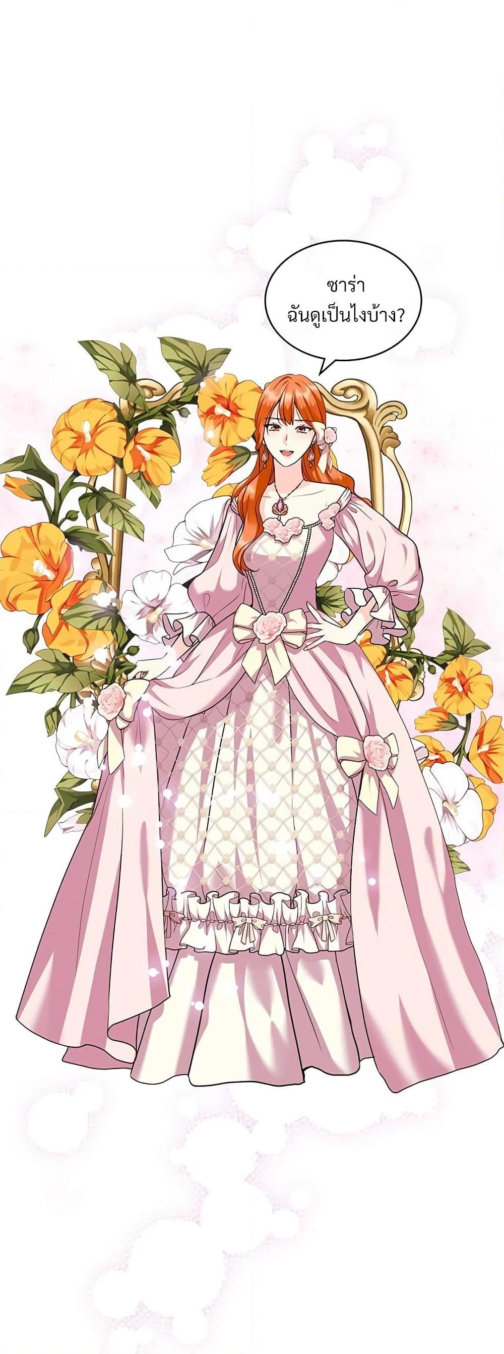 Manga-lc-com อ่านมังงะ อ่านการ์ตูน ออนไลน์ ฟรี Ginger and the Cursed Prince ตอนที่ 1 2 3 4 5 6 7 8 9 10 11 12 13 14 ฟรี ไม่มีโฆษณา Manga-lc - อ่าน มังงะ อ่าน การ์ตูน ออนไลน์ อ่านมังงะ ฟรี