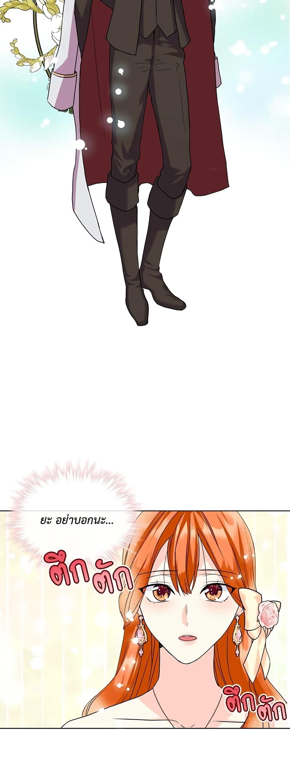 Manga-lc-com อ่านมังงะ อ่านการ์ตูน ออนไลน์ ฟรี Ginger and the Cursed Prince ตอนที่ 1 2 3 4 5 6 7 8 9 10 11 12 13 14 ฟรี ไม่มีโฆษณา Manga-lc - อ่าน มังงะ อ่าน การ์ตูน ออนไลน์ อ่านมังงะ ฟรี