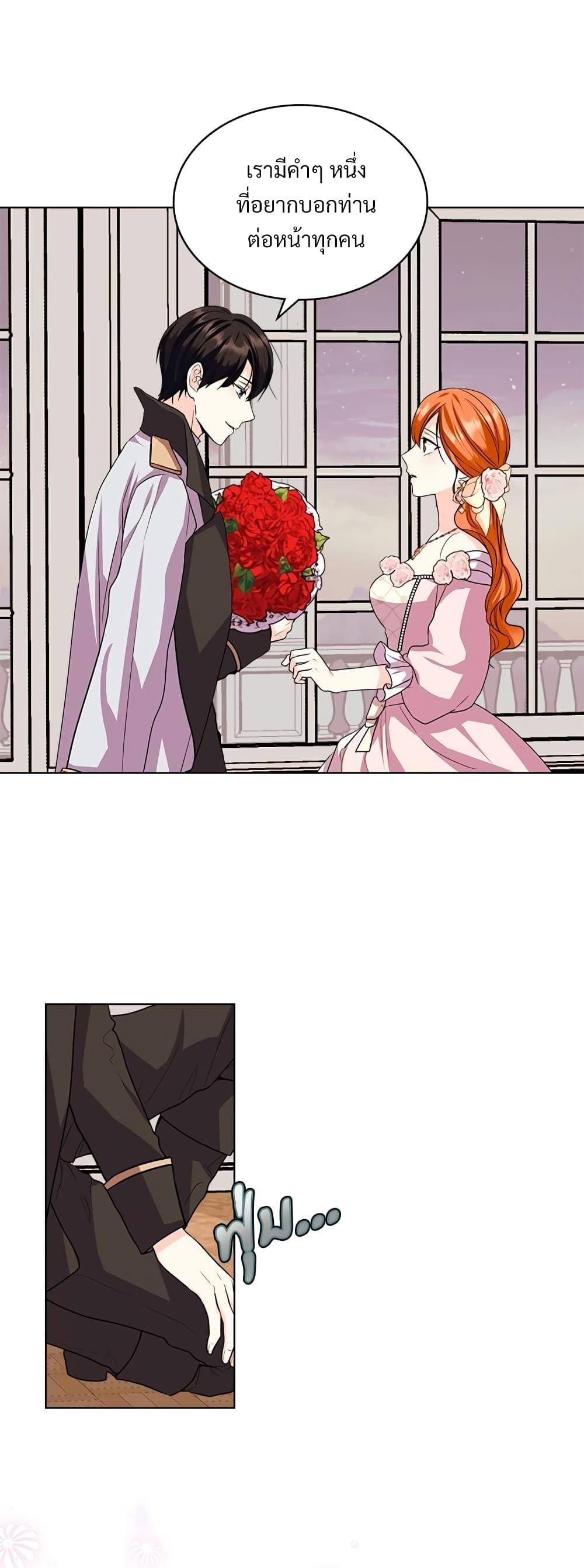 Manga-lc-com อ่านมังงะ อ่านการ์ตูน ออนไลน์ ฟรี Ginger and the Cursed Prince ตอนที่ 1 2 3 4 5 6 7 8 9 10 11 12 13 14 ฟรี ไม่มีโฆษณา Manga-lc - อ่าน มังงะ อ่าน การ์ตูน ออนไลน์ อ่านมังงะ ฟรี